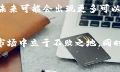   币多多区块链：未来数字经济的趋势与机遇 /