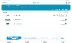 未来币区块链高度查询：快速掌握未来币动态与